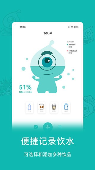 小水怪 安卓版v4.0.9